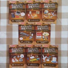 【DC113】 ミニチュア 小さくなった日常コレクション 名探偵コナン