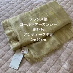 白地に赤い柄のトワルドジュイ フランスヴィンテージファブリック たっぷりサイズ 白地に赤い柄のトワルドジュイ フランスヴィンテージファブリック