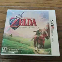 ゼルダの伝説 時のオカリナ 3D (Nintendo 3DS)