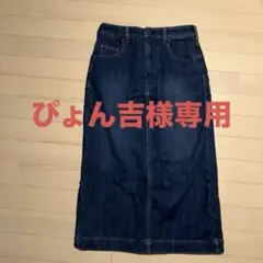 ぴょん吉様専用