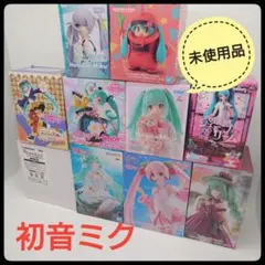 【未使用】 初音ミク　フィギュア　10点セット　まとめ売り　アミューズメント景品