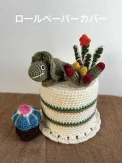 どんどこどん様 リクエスト 2点 まとめ商品