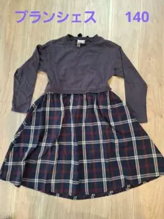 ブランシェス 140