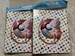 ポケモンカード 151 コレクションファイルプレミアム 　2セット