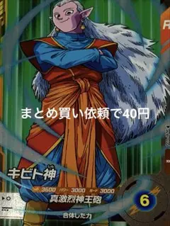 たまご様 リクエスト 10点 まとめ商品