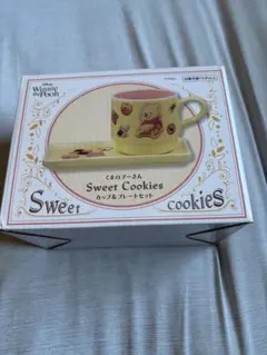 【新品未開封】くまのプーさん　Sweet Cookies カップ＆プレートセット