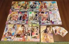 ある日、お姫様になってしまった件について　全巻セット　【全巻帯付き】