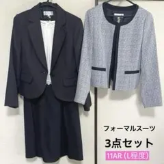 セレモニースーツ 3点セット 11号 (L) ネイビー系 フォーマル