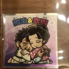 Item thumbnail for item c9bd90ee-bdd4-4732-8004-eef3ccdbc154