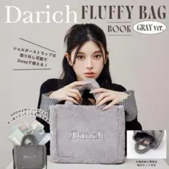 Darich グレーver. ファーバッグ 2way