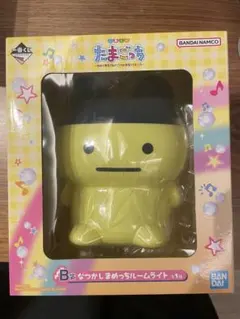 たまごっち 1番くじ B賞 まめっちルームライト