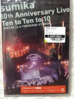 sumika/10th Anniversary Live dvd - メルカリ