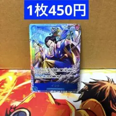 BANDAI - マルコ SR 4枚　イゾウ R 4枚 2025年最新】4マルコ パラレルの人気アイテム - メルカリ