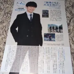 2026年最新】早川侑李の人気アイテム - メルカリ