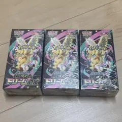 シュリンク付き　ポケモンカードMEGAハイクラスパックドリームex 3BOX