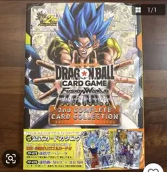 ドラゴンボール超カードゲーム フュージョンワールド 2nd 付録なし