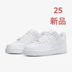 NIKE エアフォース1 白　トリプルホワイト