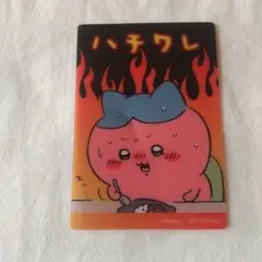 ちいかわ鬼辛カレーポテトスティック