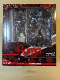 2026年最新】figma ガッツ 狂戦士の甲冑ver.の人気アイテム - メルカリ
