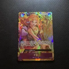ナミ PRB02-012 R パラレル