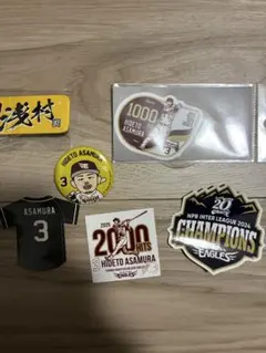 2025年最新】浅村栄斗の人気アイテム - メルカリ