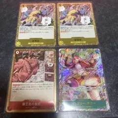 ジュエリー・ボニー SEC パラ　オマケ3枚