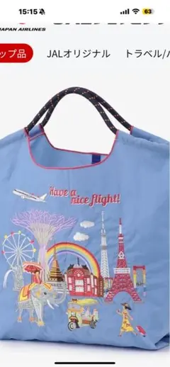 2025年最新】ball&chain jalの人気アイテム - メルカリ