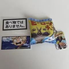 ユニバ ヒロアカ ヒーローチップス ストラップ