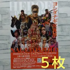 2026年最新】ヨシダナギ 写真の人気アイテム - メルカリ