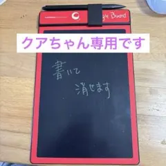 クアちゃん様 リクエスト 2点 まとめ商品