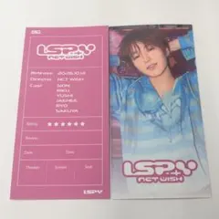 NCT WISH I SPY ktown4u ラキドロ チケット サクヤ