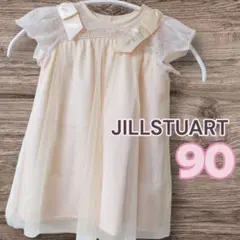 JILLSTUART ベビードレス トップス リボン チュール レース 90cm