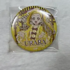 春日野うらら 缶バッジ レモネード