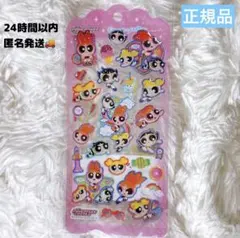 正規品 パワーパフガールズ パワパフ ドロップジュエリーシール ボンボンドロップ