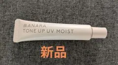 MANARA TONE UP UV MOIST 30gのサムネイル