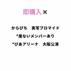 のあさんまとめ売り 2025年最新】のあさん まとめ売りの人気アイテム - メルカリ