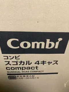 【新品未使用】スゴカル 4キャス コンパクト エッグショック HK【コンビ】