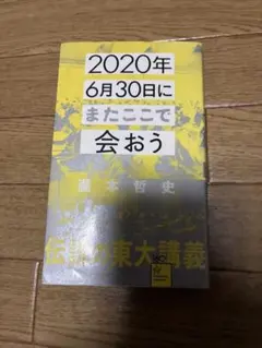 Item thumbnail for item 0ed72722-9666-4586-b5f0-276509869c98