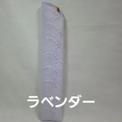 153番の3 レース白 むらさき扇子入れ扇子袋 - メルカリ