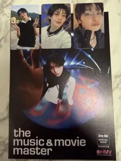 Stray Kids スキズ KARMA HMV フライヤー トレカ アイエン