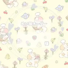 ♡様専用ページ