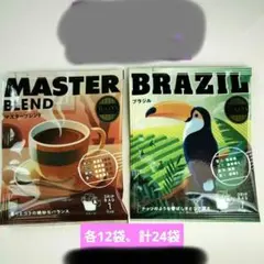 タリーズコーヒー ドリップコーヒー　計18袋 ブラジル　マスターブレンドのサムネイル
