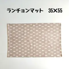 2026年最新】ランチョンマット 35×55の人気アイテム - メルカリ