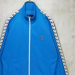 【レアカラー】フレッドペリー L トラックジャケット ライトブルー 水色 白 紺