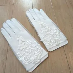 ウェディンググローブ ホワイト　刺繍　レース