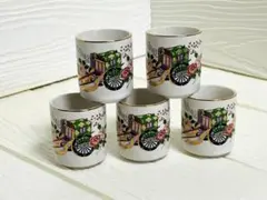 2026年最新】ぐい呑み 九谷の人気アイテム - メルカリ