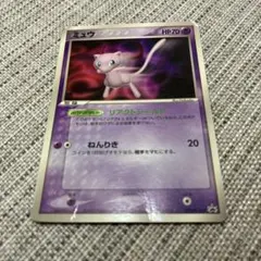 t*1様 ミュウ PROMO PCG-Pプロモカード 091/PCG-P