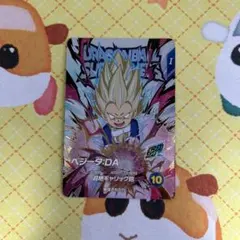 ドラゴンボールスーパーダイバーズ ベジータ:DA EXR EX2-008 ⑤