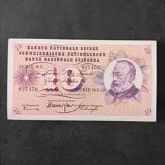 2026年最新】スイスフラン紙幣の人気アイテム - メルカリ