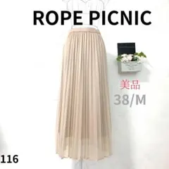【美品A】 ROPE PICNIC プリーツスカート ベージュ 38号(M相当)